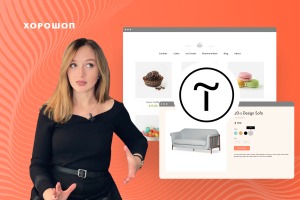 Подходит ли Tilda для создания интернет-магазина