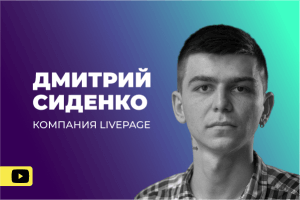 Вебинар "Внутренняя оптимизация интернет-магазина"