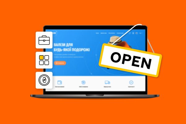 Как открыть свой интернет магазин в Украине