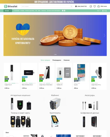 BitWallet