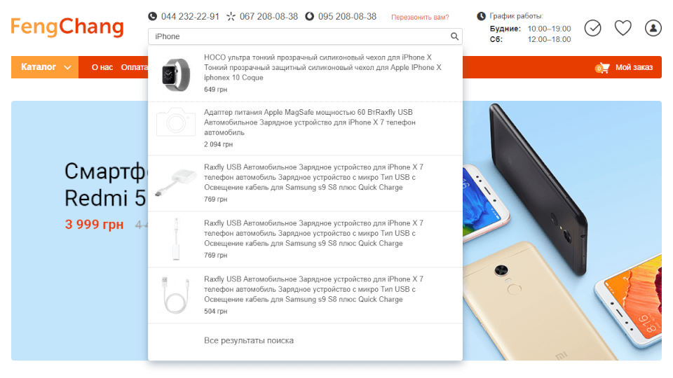 результаты поиска