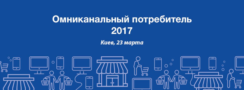 конференция