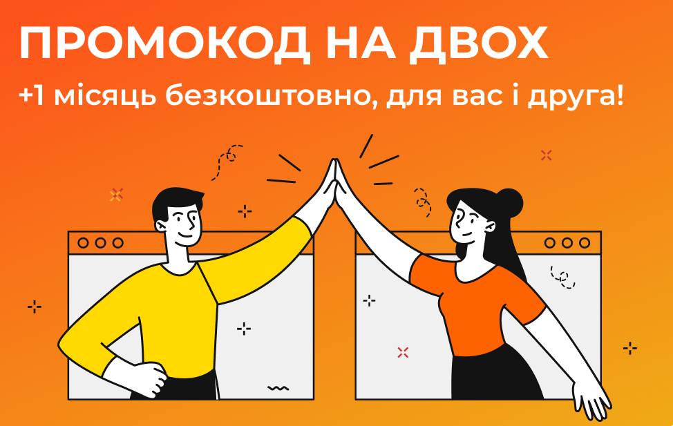 Реферальная программа от Хорошоп