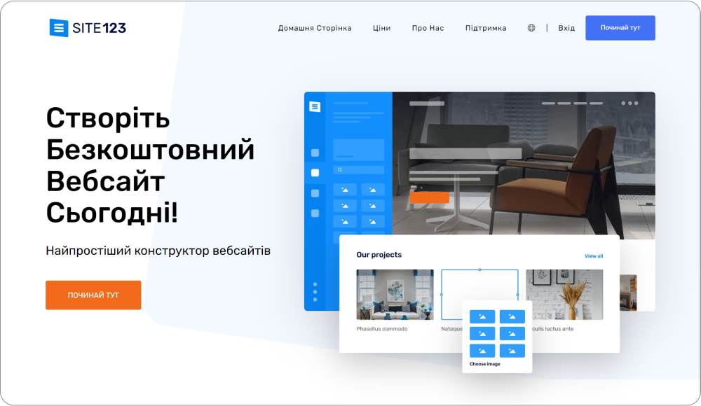 конструктор сайтов Site123