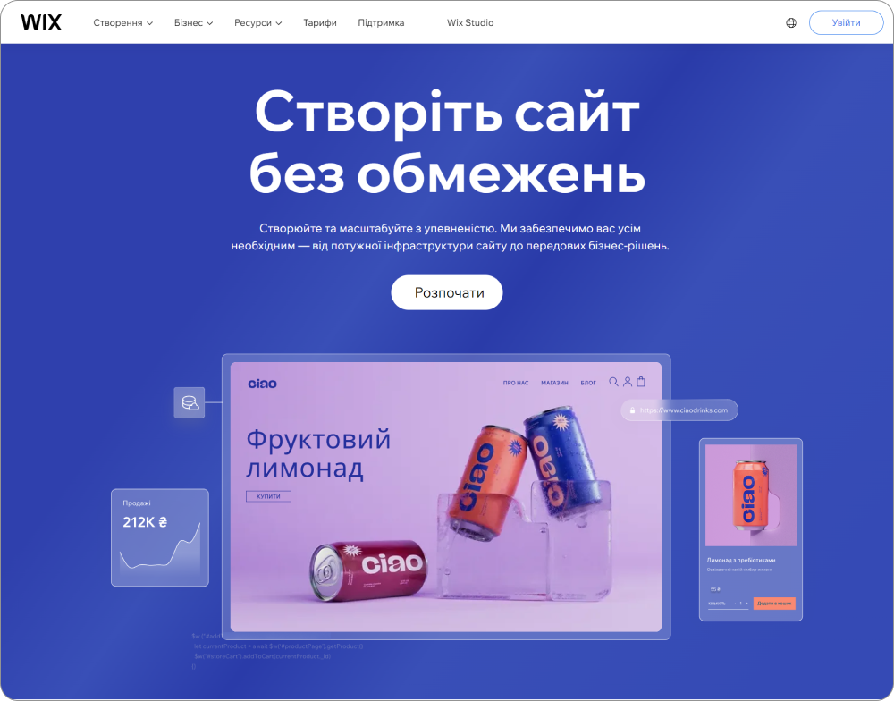 конструктор сайтов Wix