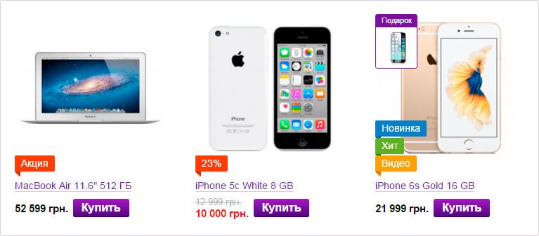 какой движок выбрать для интернет магазина