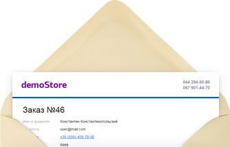 движки для интернет магазина